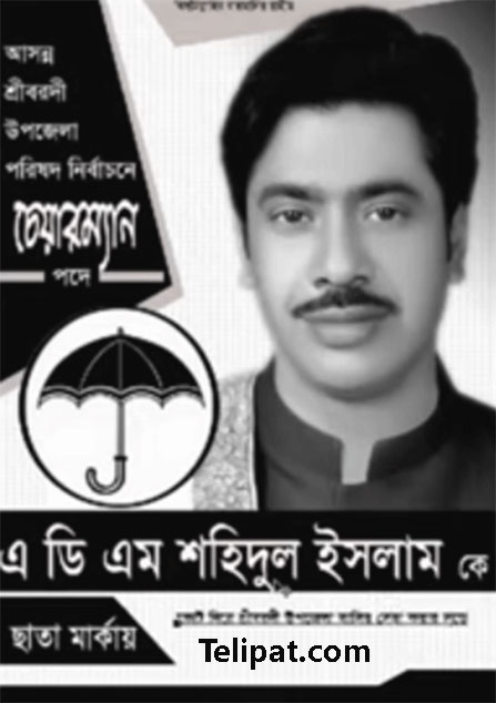 Black & White নির্বাচনী পোস্টারের জন্য সৃজনশীল ডিজাইন টিপস