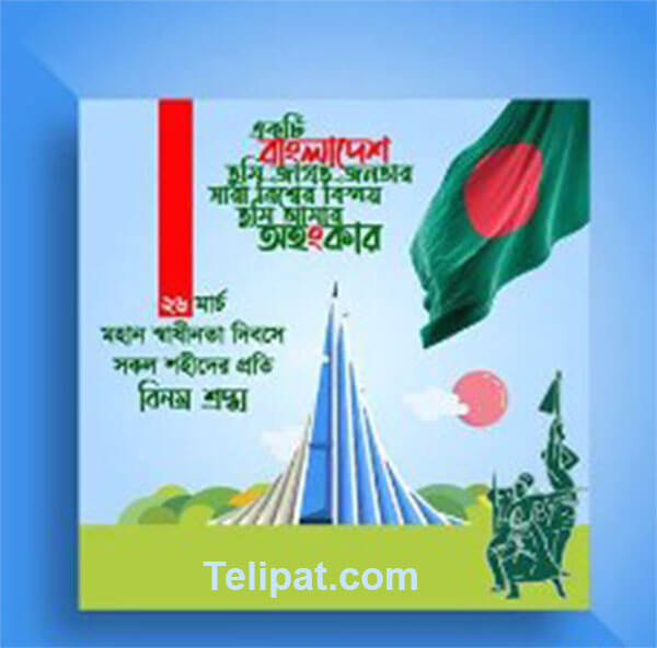 আকর্ষণীয় পোস্টার ব্যাকগ্রাউন্ডের জন্য সৃজনশীল ধারণা