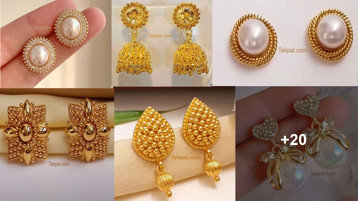 ছোট কানের দুলের ডিজাইন ছবি (Small Earrings Designs Images), পিক